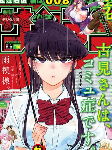 漫画《乐可》免费观看全集