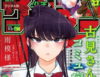 免费看漫画